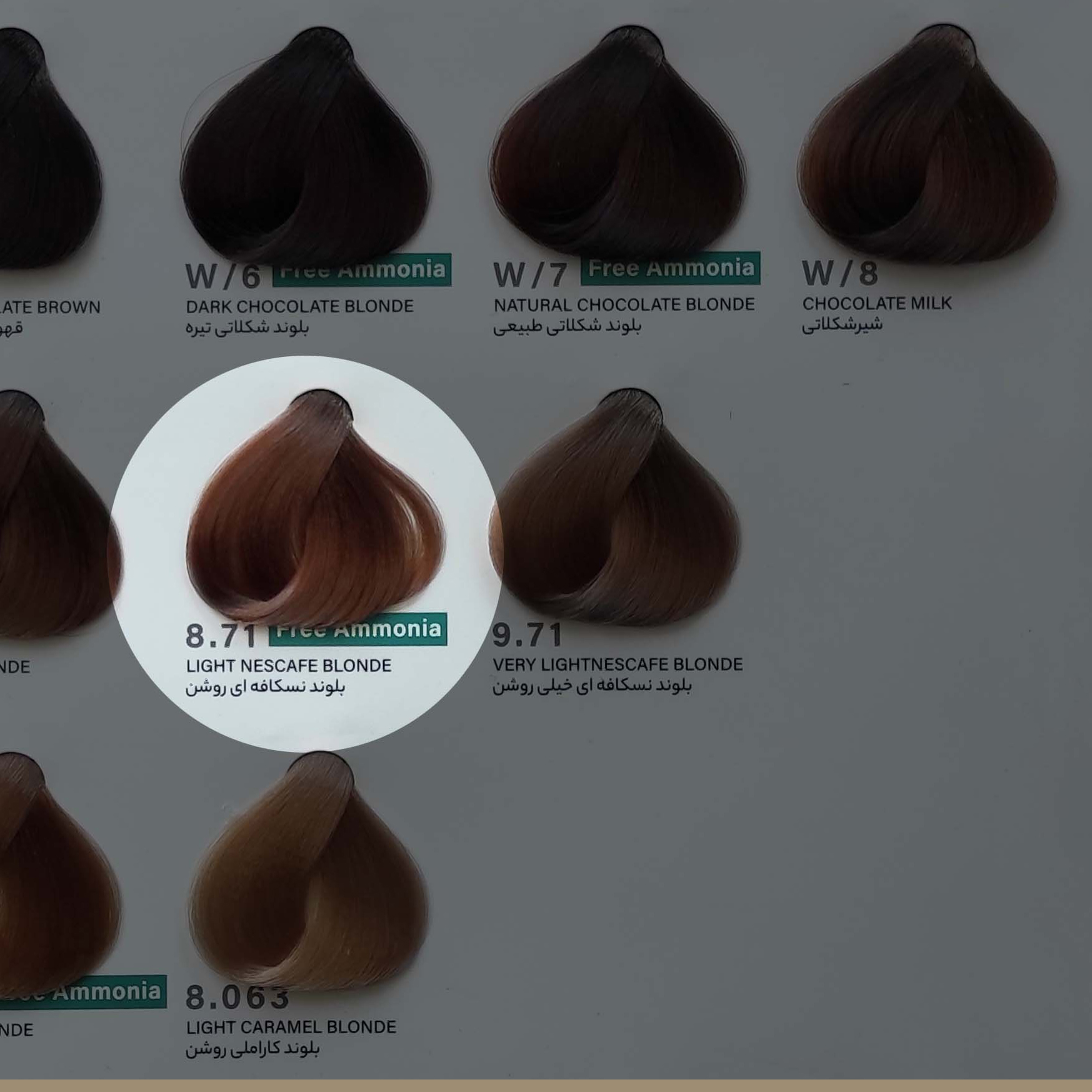 رنگ مو بلوند نسکافه‌ای روشن ENZO 8.71 | رنگی روشن و گرم